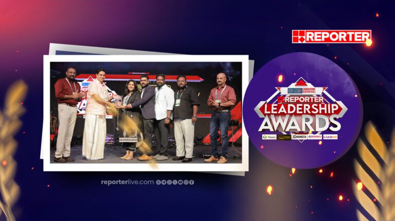 LEADERSHP AWARD